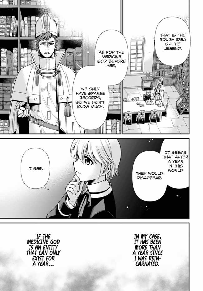 Read Isekai Yakkyoku EN Manga Online