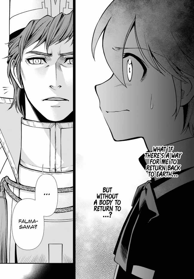 Read Isekai Yakkyoku EN Manga Online