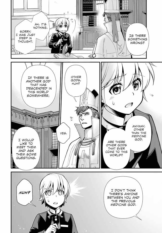 Read Isekai Yakkyoku EN Manga Online