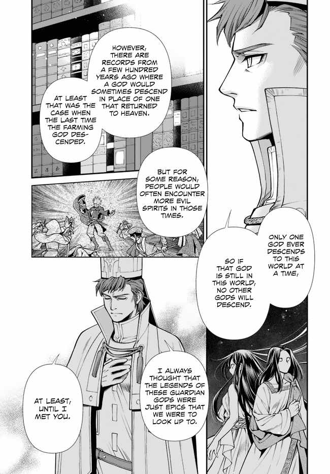 Read Isekai Yakkyoku EN Manga Online