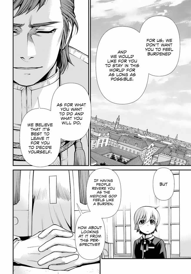 Read Isekai Yakkyoku EN Manga Online