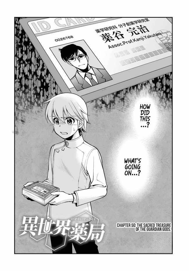 Read Isekai Yakkyoku EN Manga Online