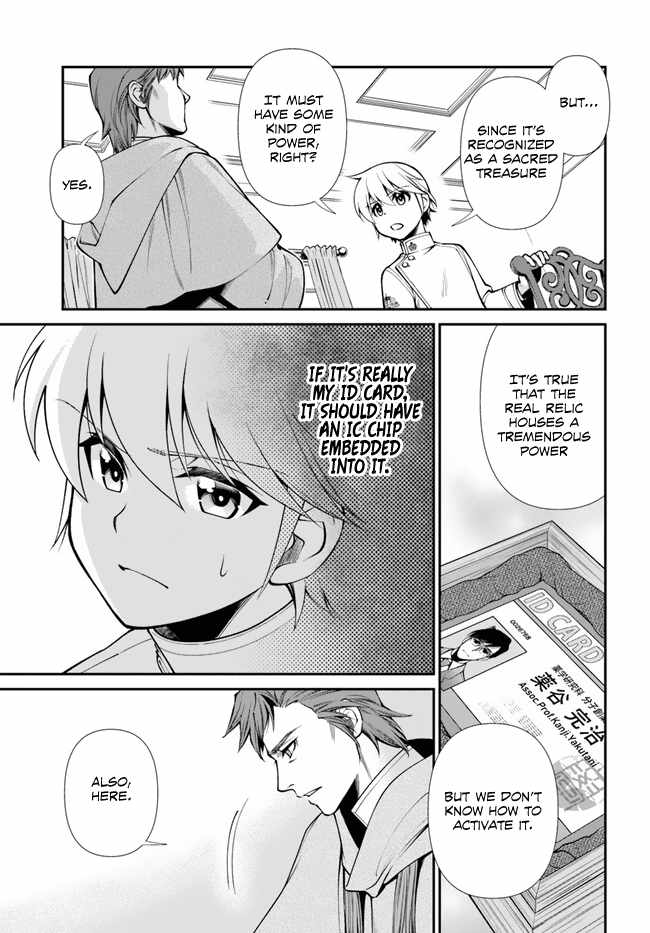 Read Isekai Yakkyoku EN Manga Online