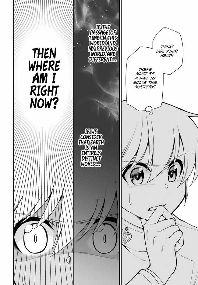 Read Isekai Yakkyoku EN Manga Online