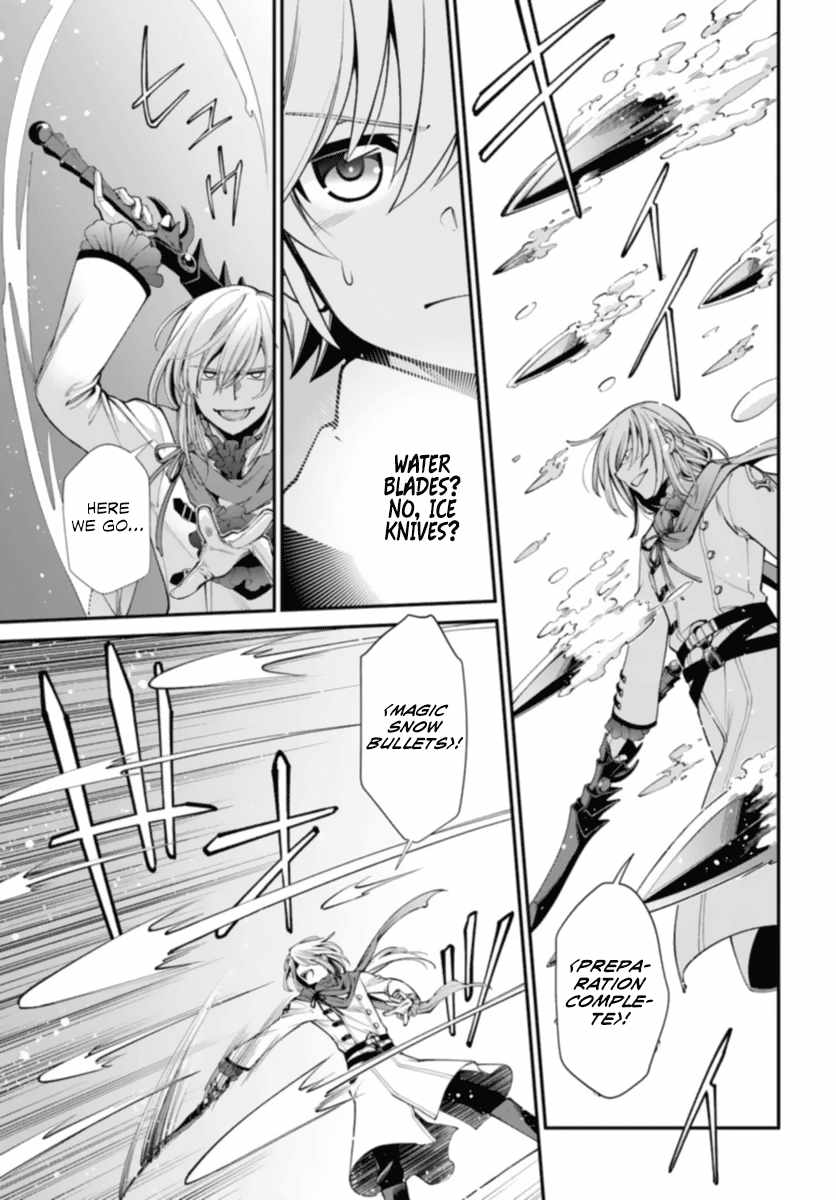Read Isekai Yakkyoku EN Manga Online
