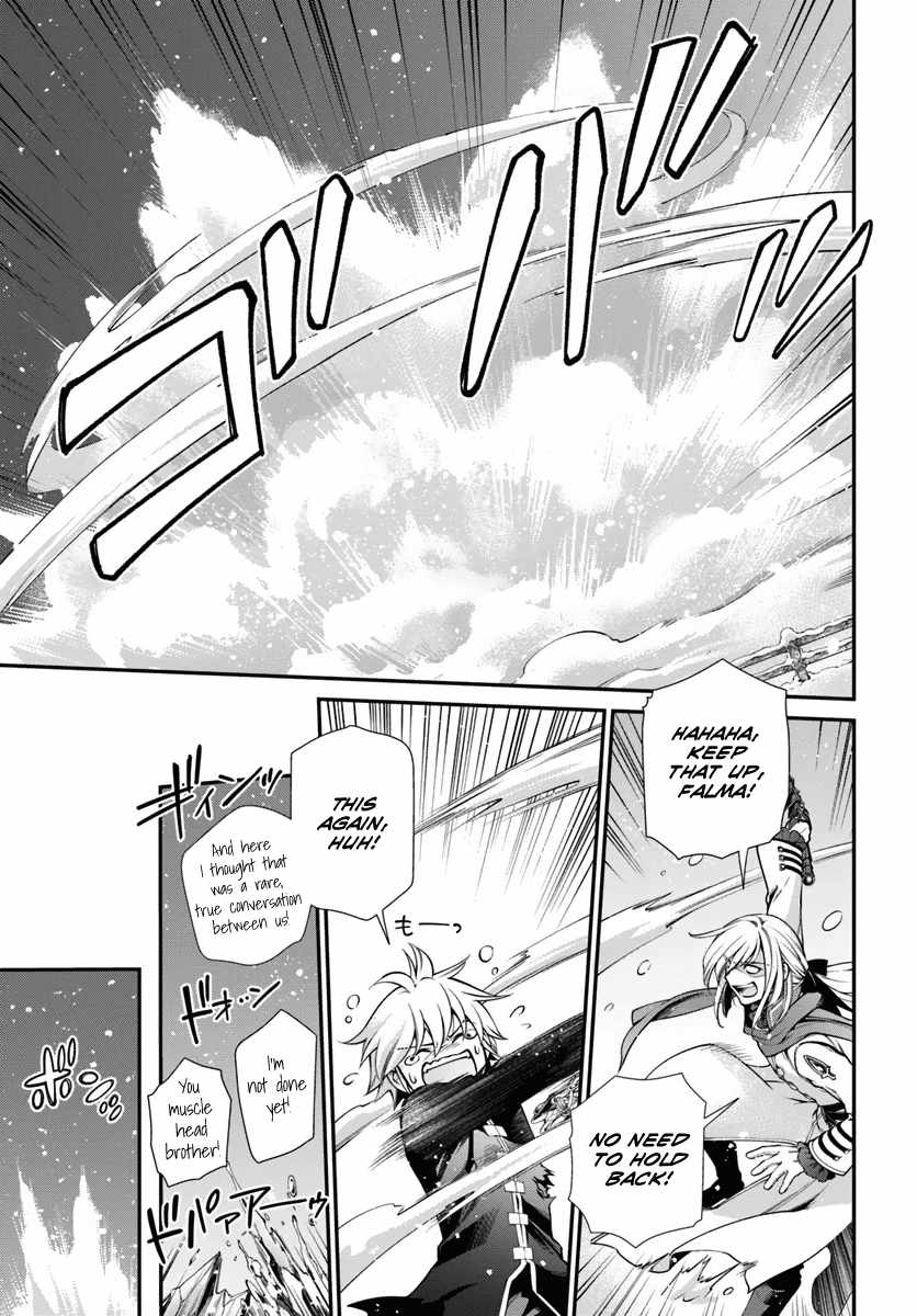 Read Isekai Yakkyoku EN Manga Online