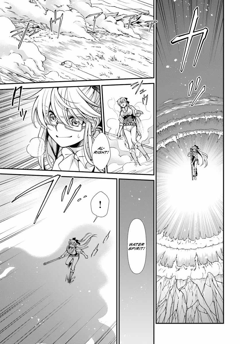 Read Isekai Yakkyoku EN Manga Online