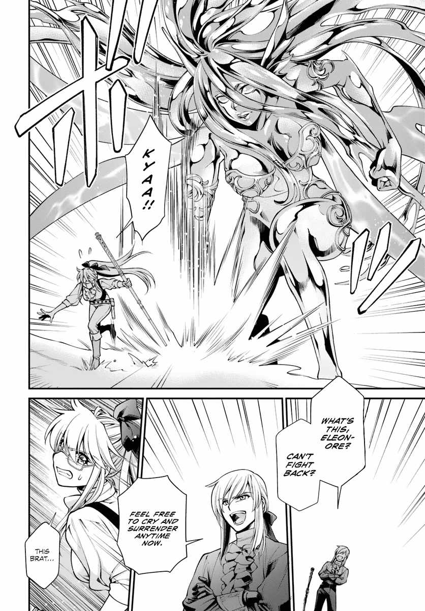 Read Isekai Yakkyoku EN Manga Online