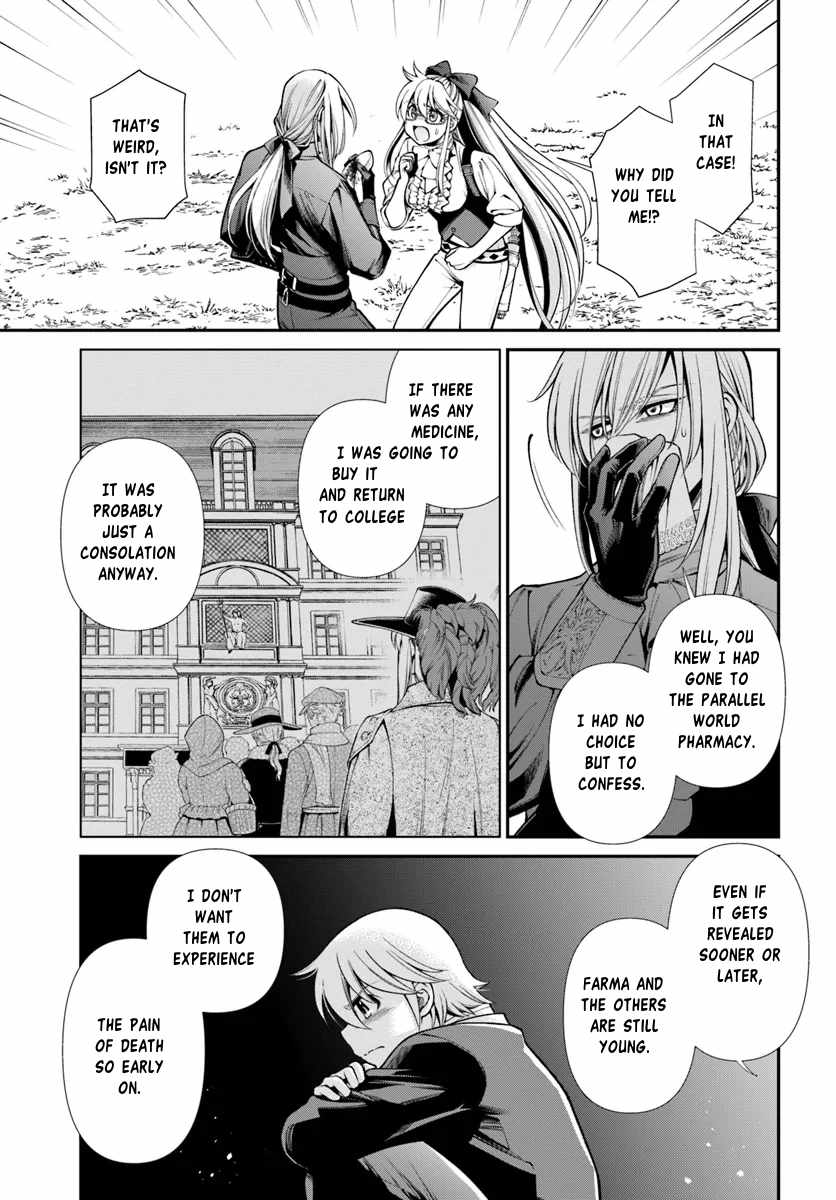 Read Isekai Yakkyoku EN Manga Online