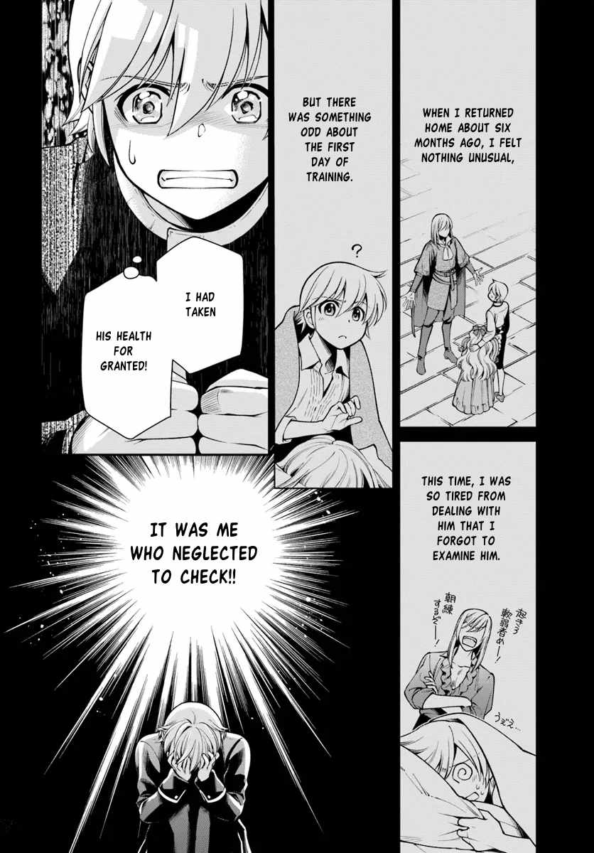 Read Isekai Yakkyoku EN Manga Online