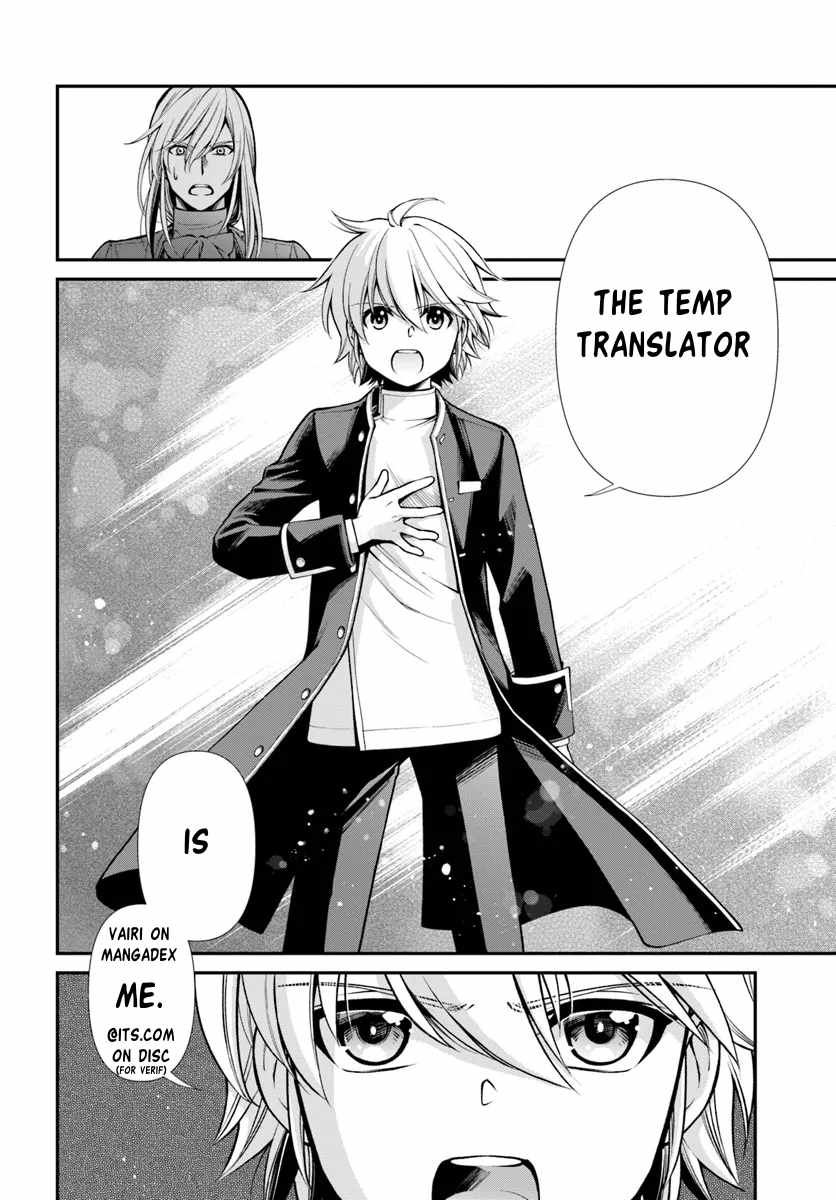 Read Isekai Yakkyoku EN Manga Online