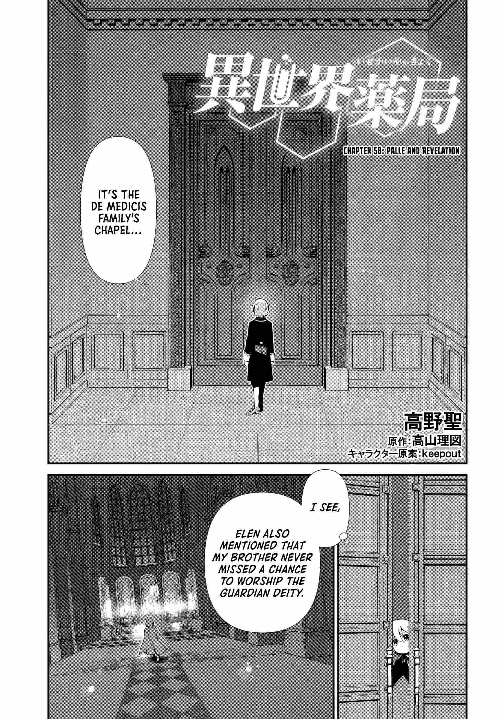 Read Isekai Yakkyoku EN Manga Online