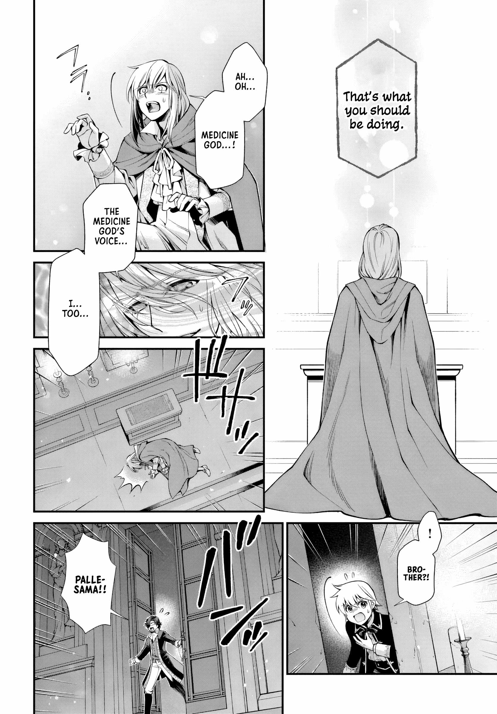Read Isekai Yakkyoku EN Manga Online