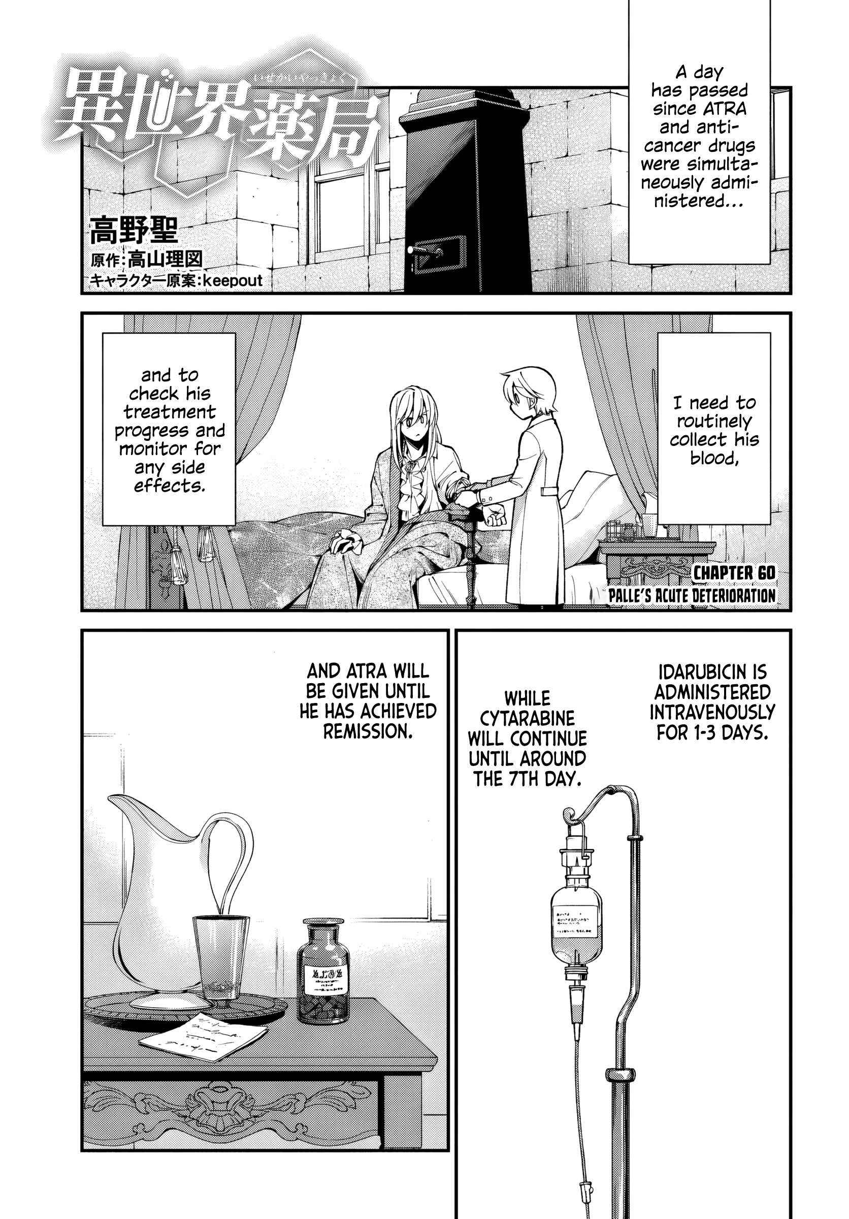 Read Isekai Yakkyoku EN Manga Online