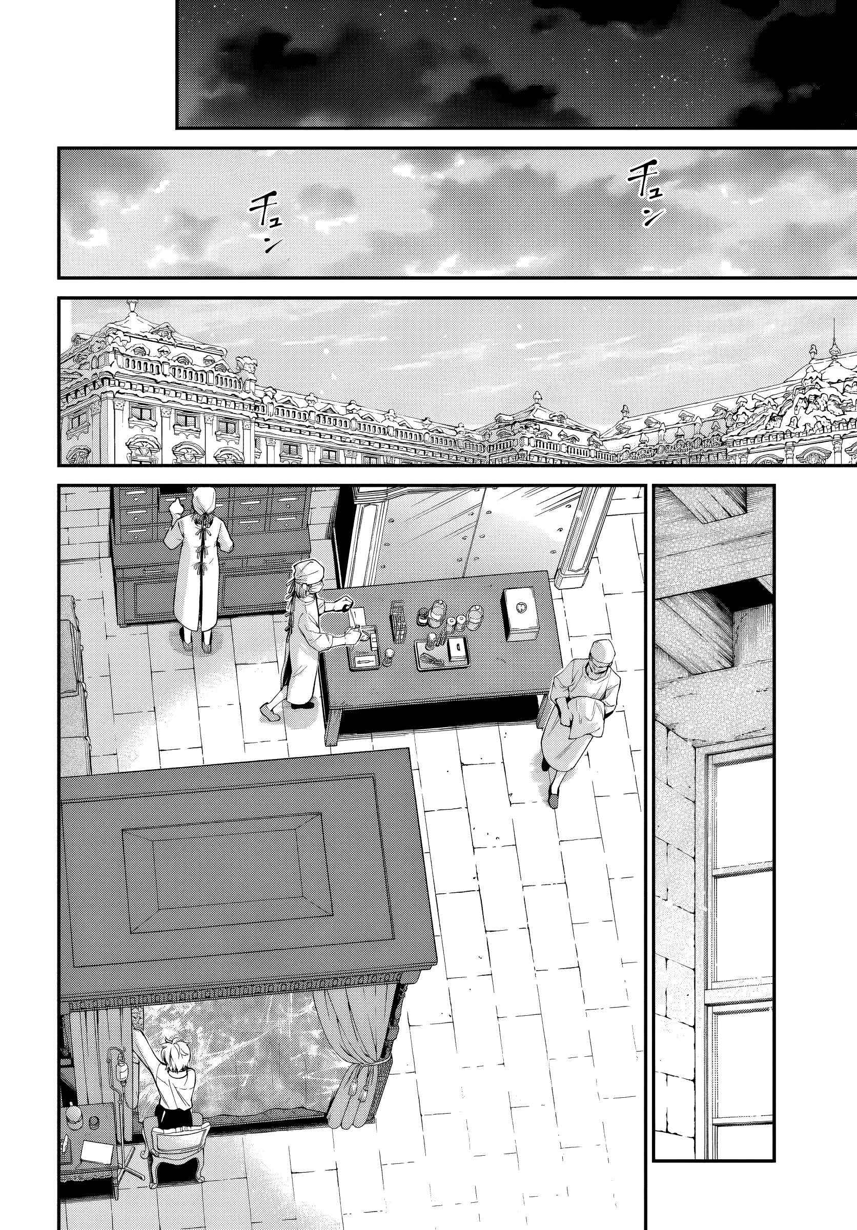Read Isekai Yakkyoku EN Manga Online