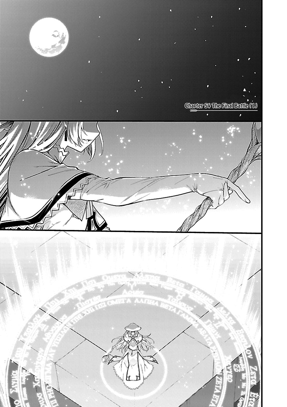 Read Isuca EN Manga Online