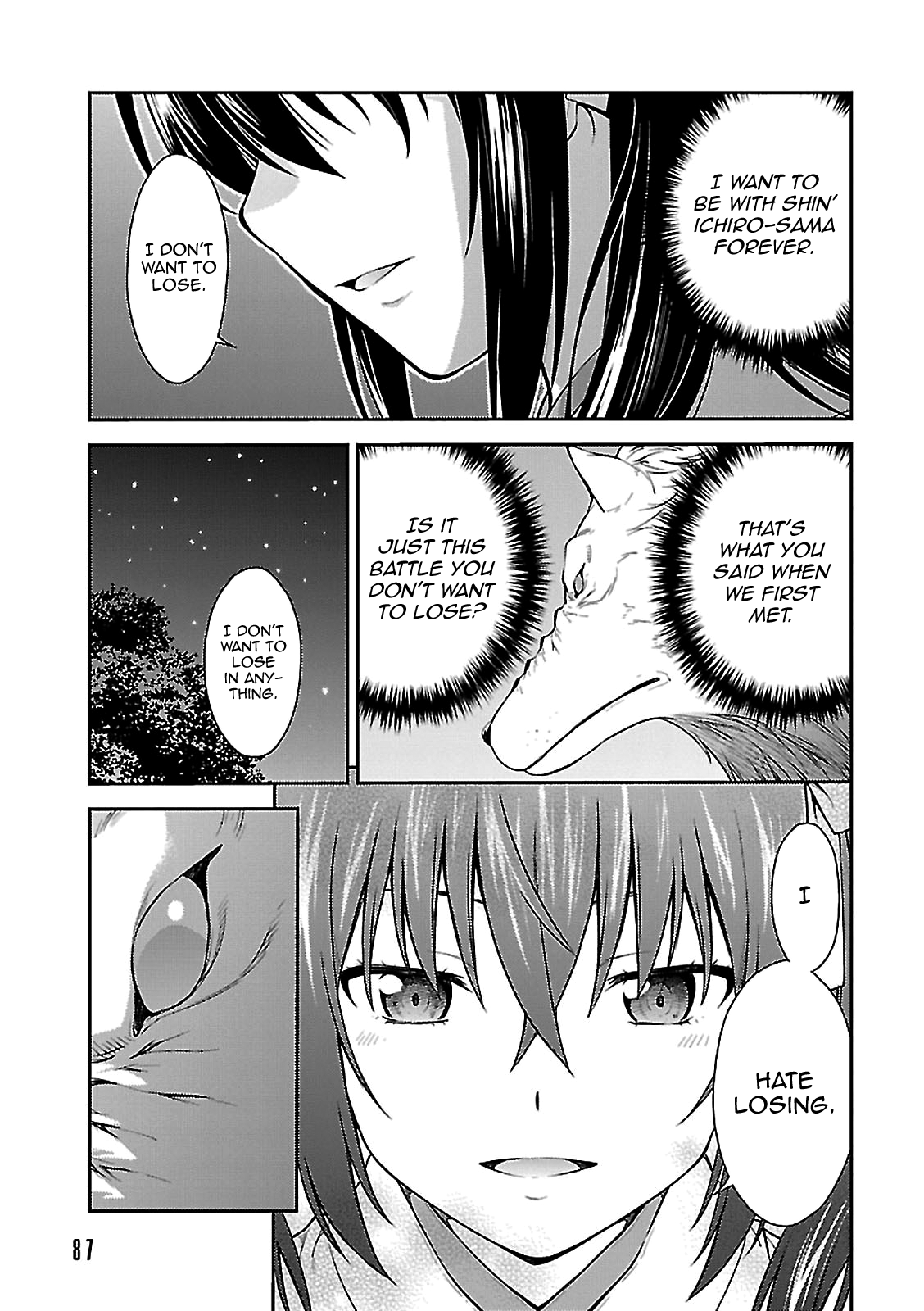 Read Isuca EN Manga Online