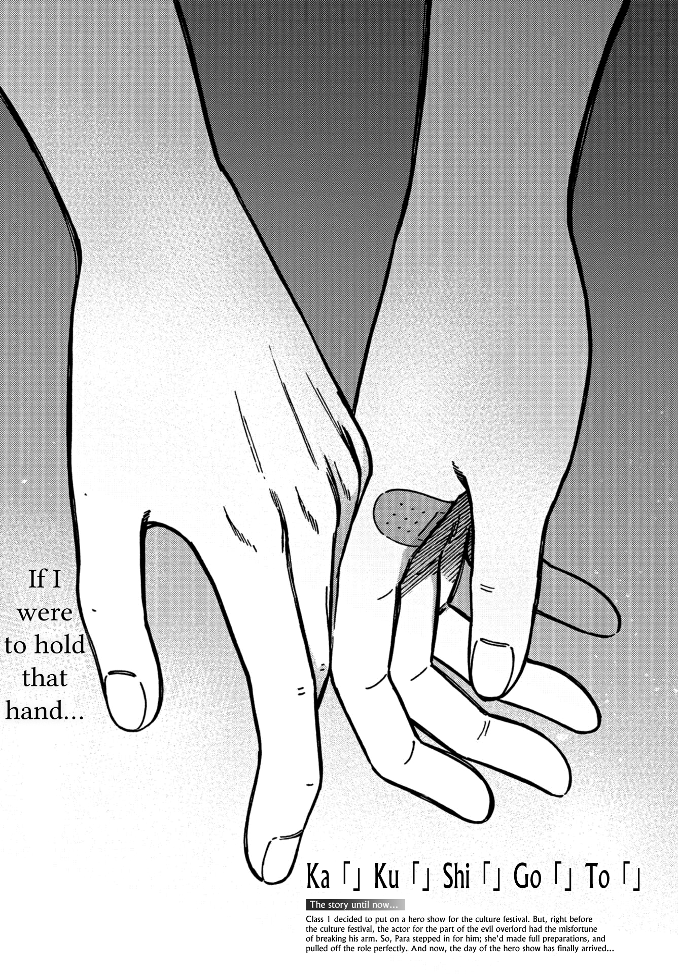 Read Ka Ku Shi Go To EN Manga Online