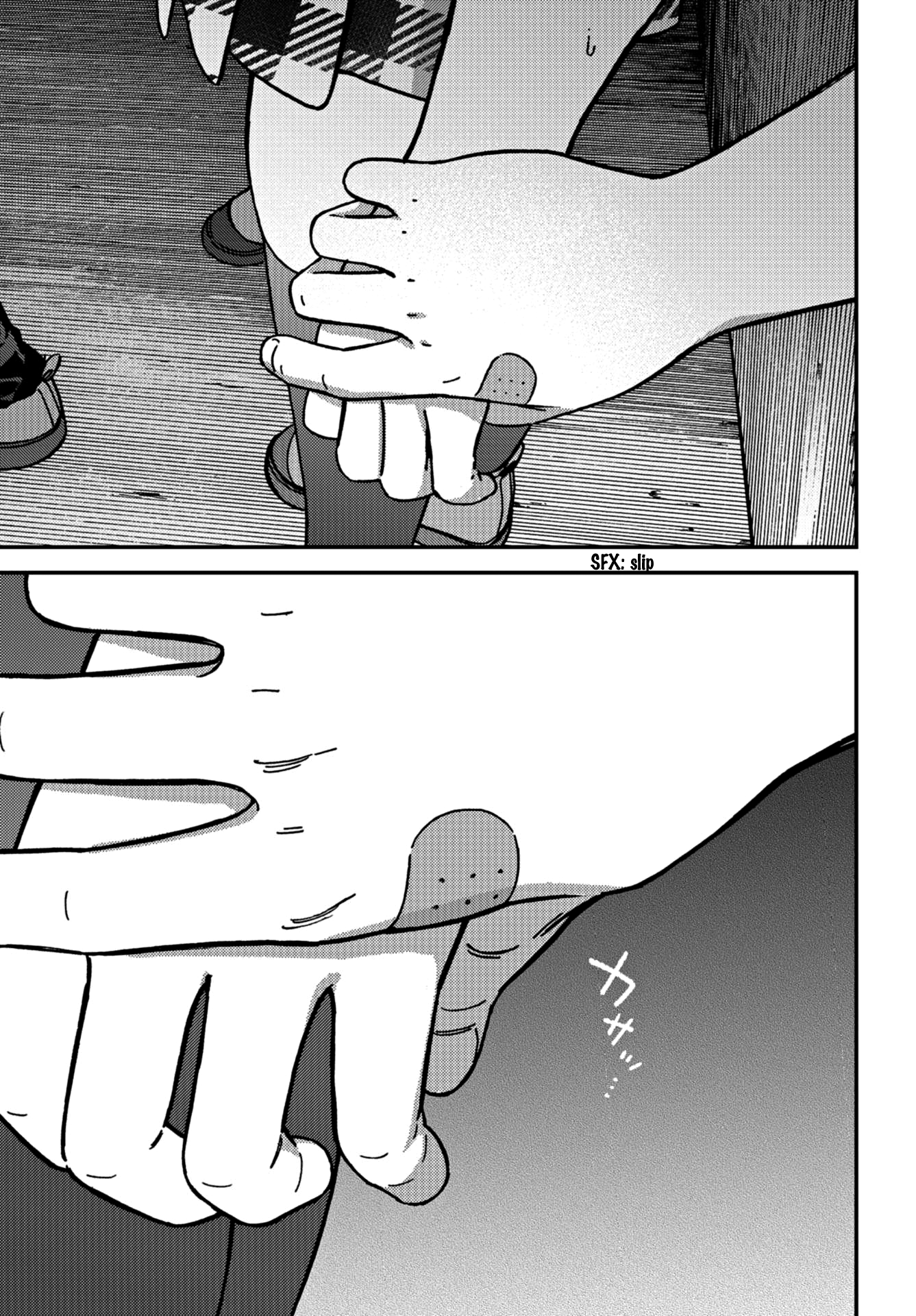 Read Ka Ku Shi Go To EN Manga Online