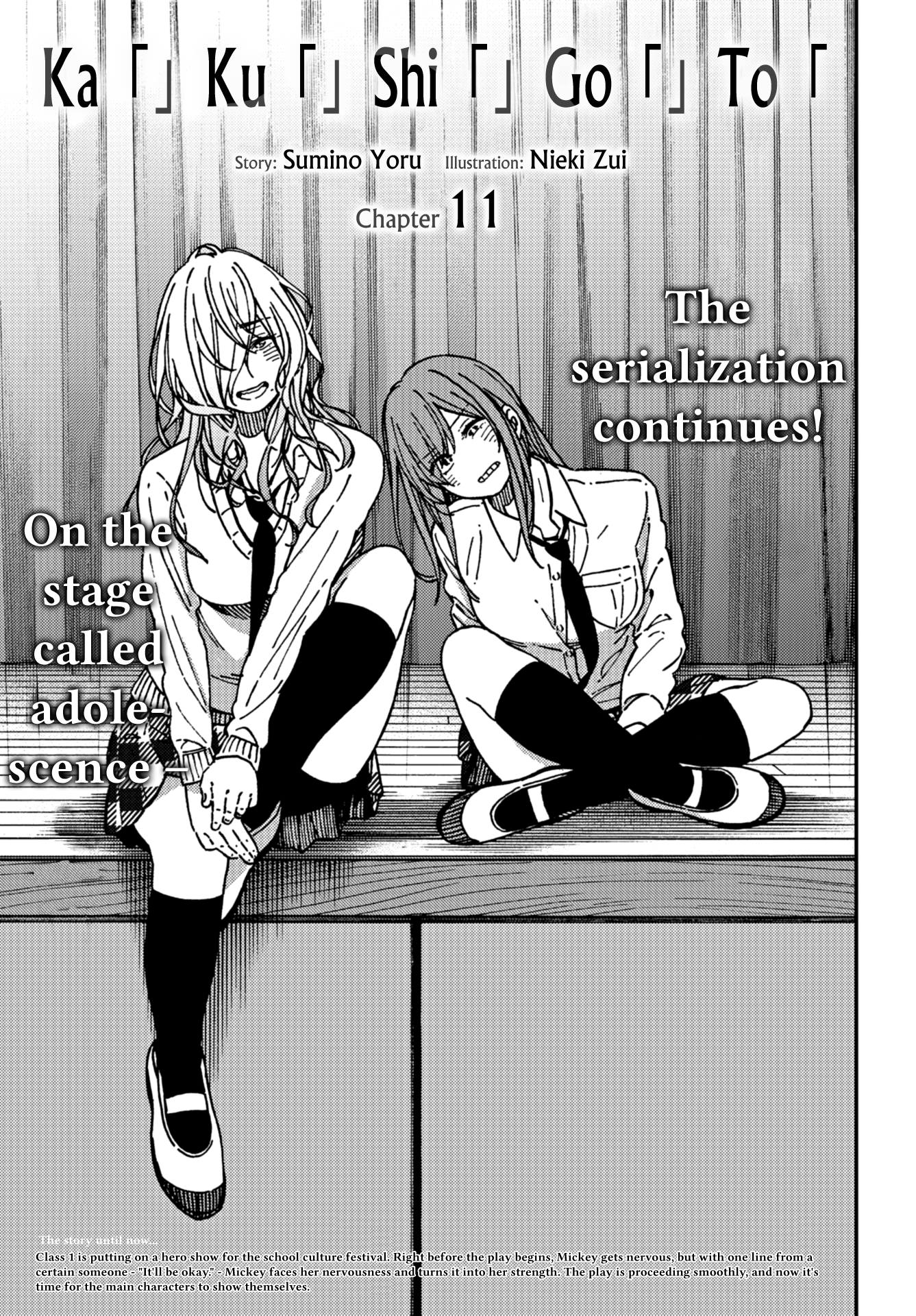 Read Ka Ku Shi Go To EN Manga Online
