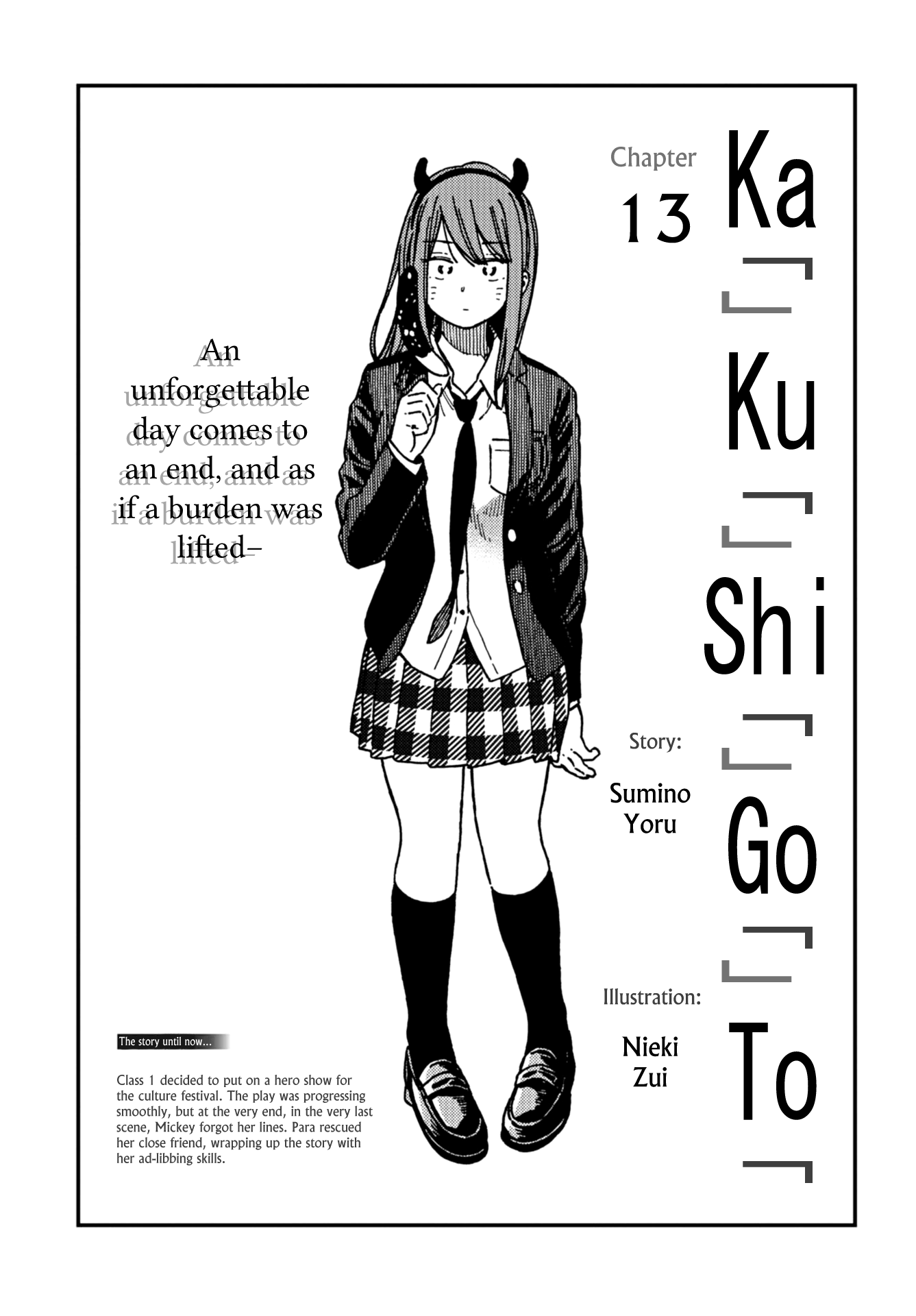 Read Ka Ku Shi Go To EN Manga Online