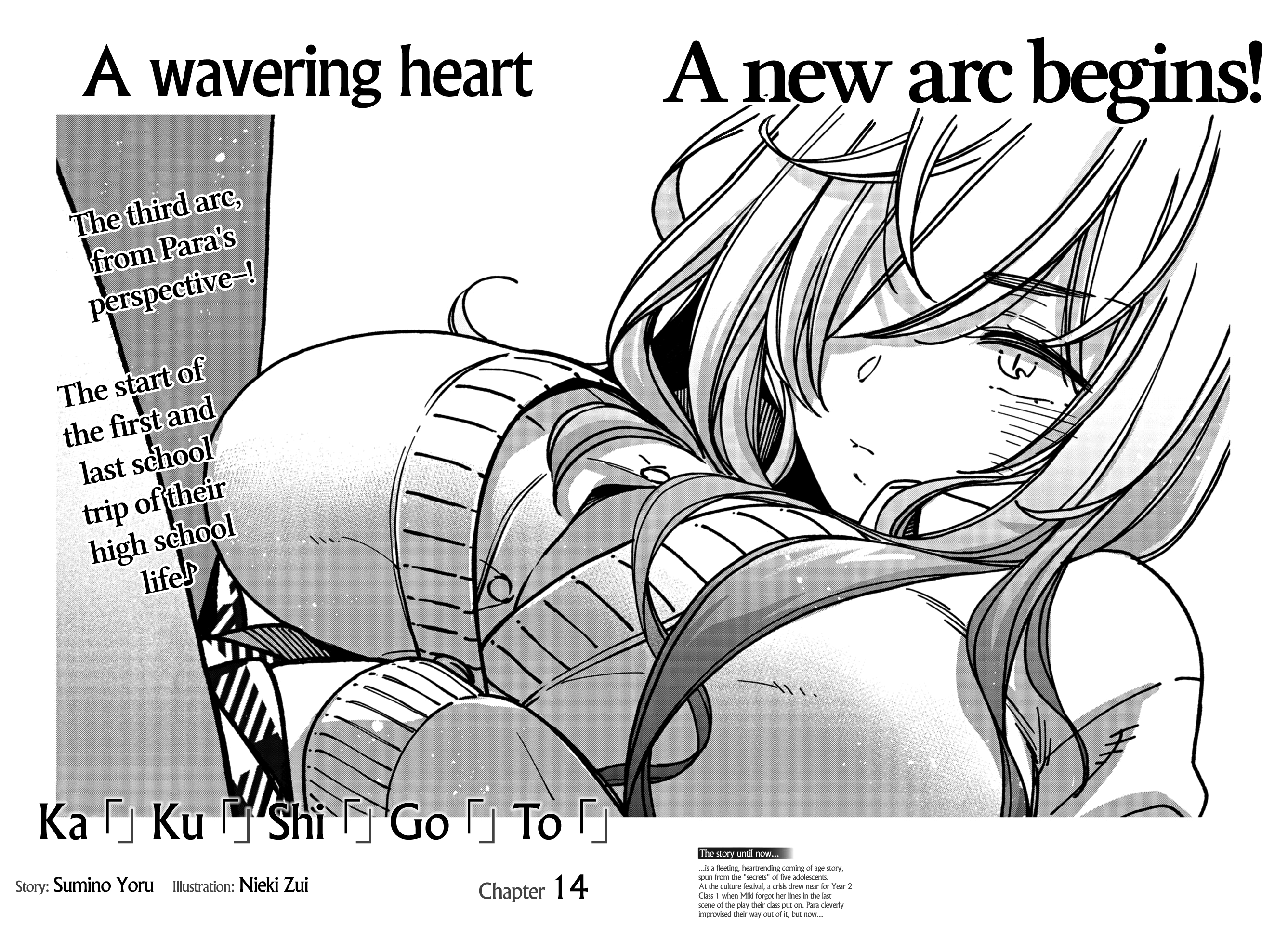 Read Ka Ku Shi Go To EN Manga Online
