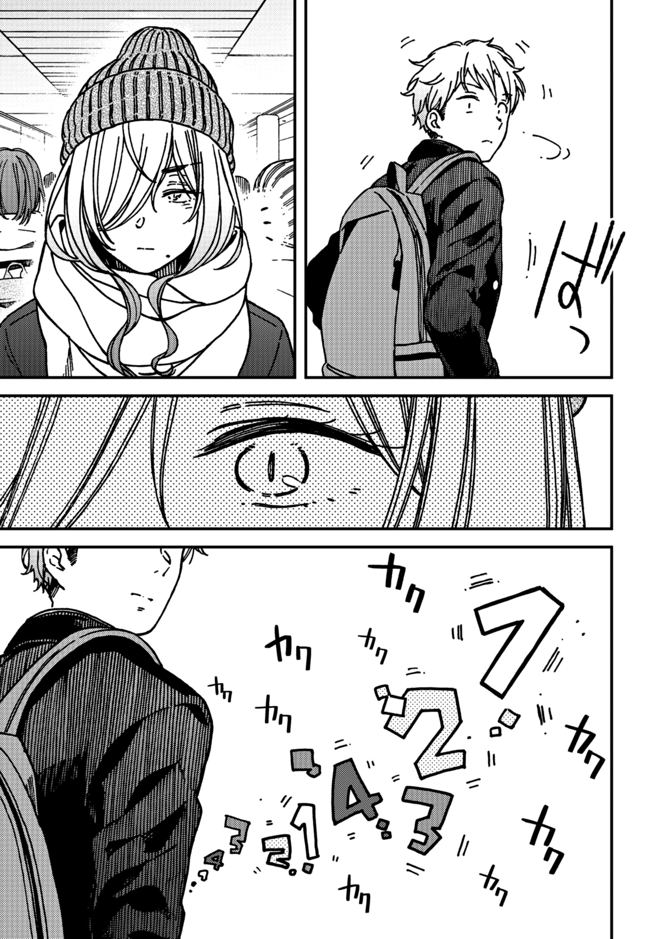 Read Ka Ku Shi Go To EN Manga Online