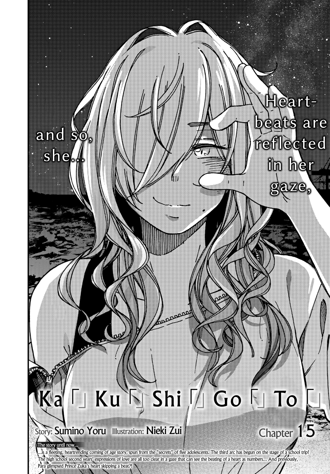 Read Ka Ku Shi Go To EN Manga Online
