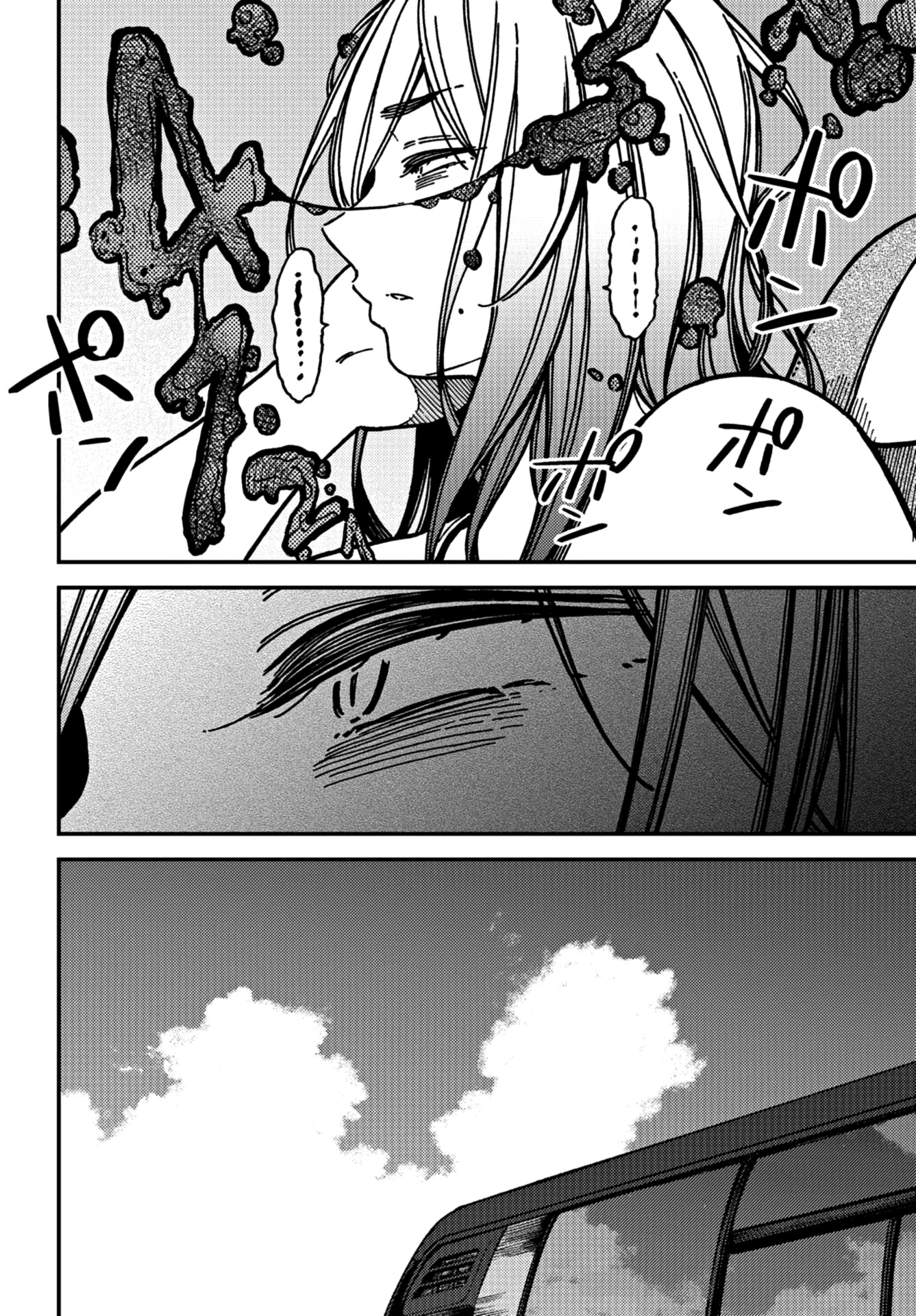 Read Ka Ku Shi Go To EN Manga Online