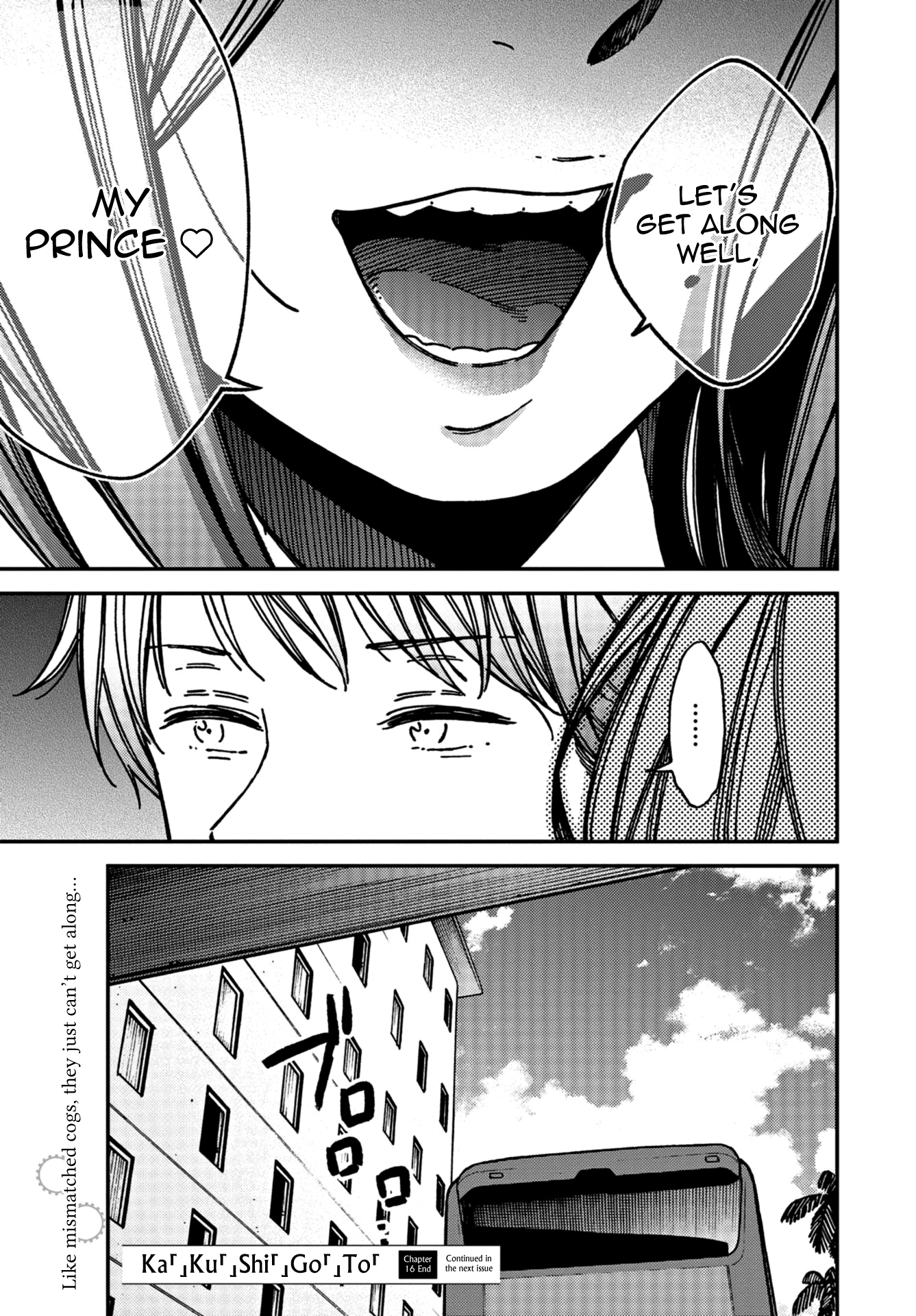 Read Ka Ku Shi Go To EN Manga Online