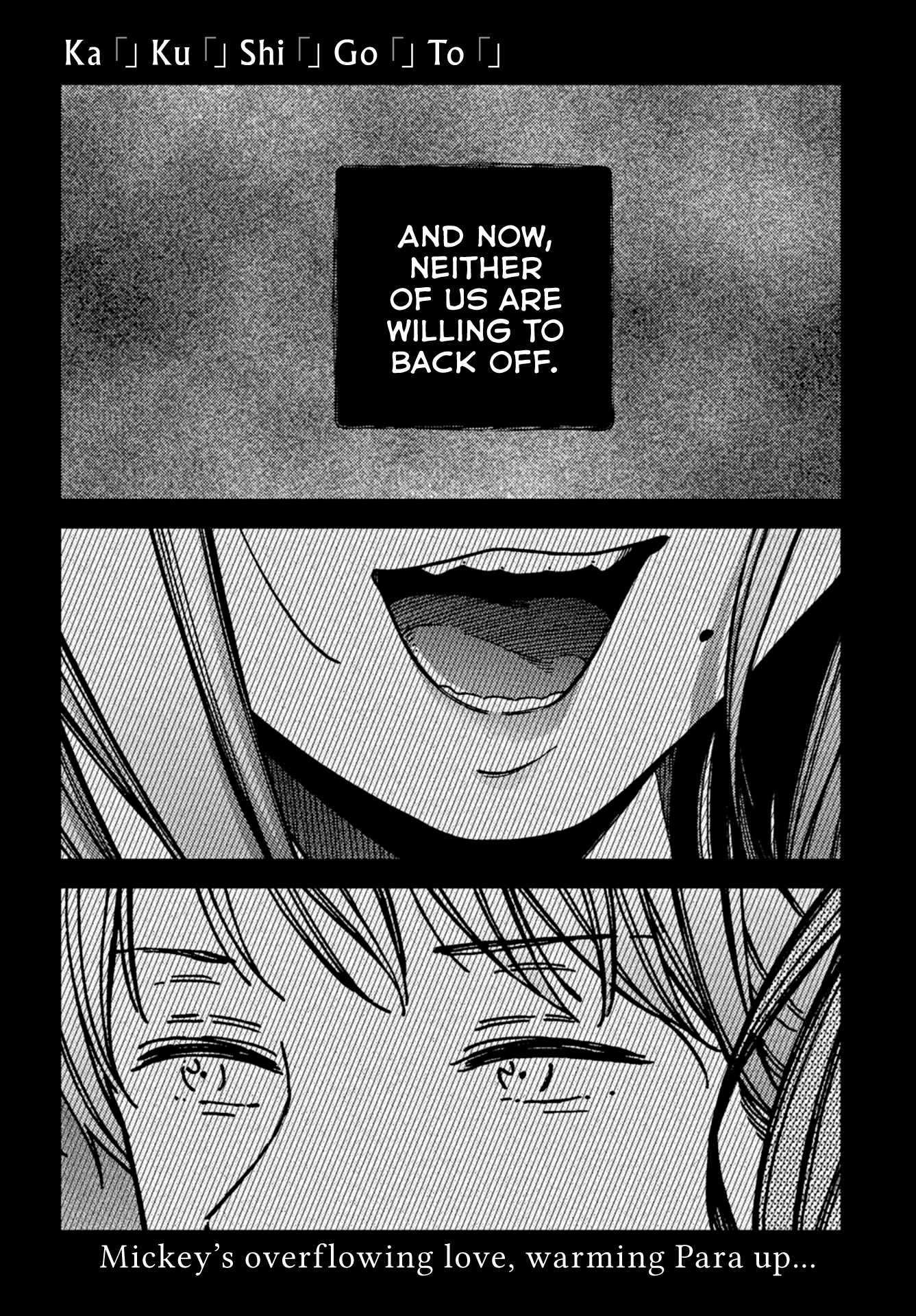Read Ka Ku Shi Go To EN Manga Online