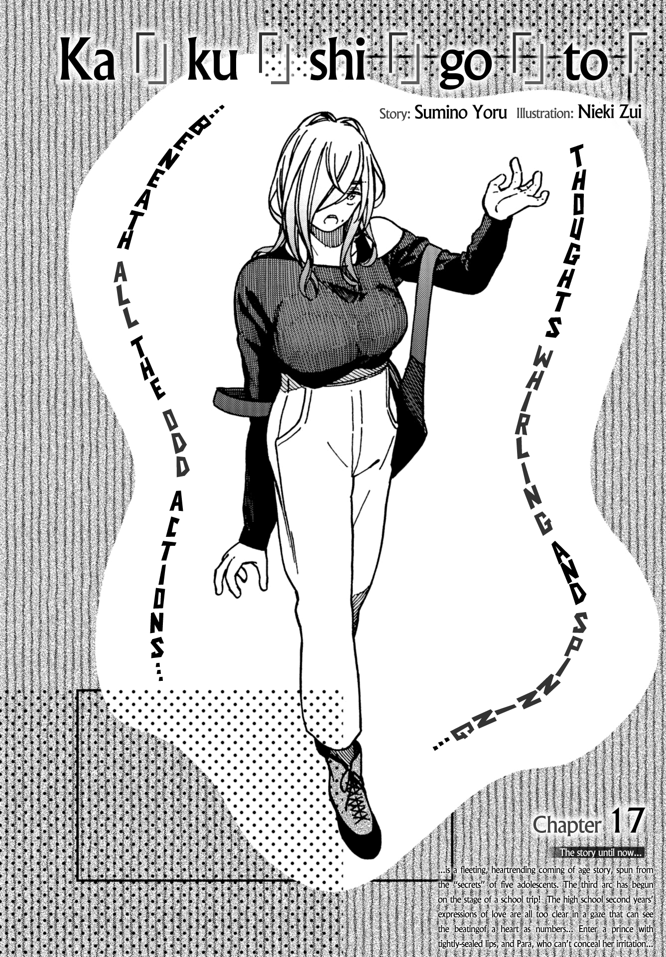 Read Ka Ku Shi Go To EN Manga Online