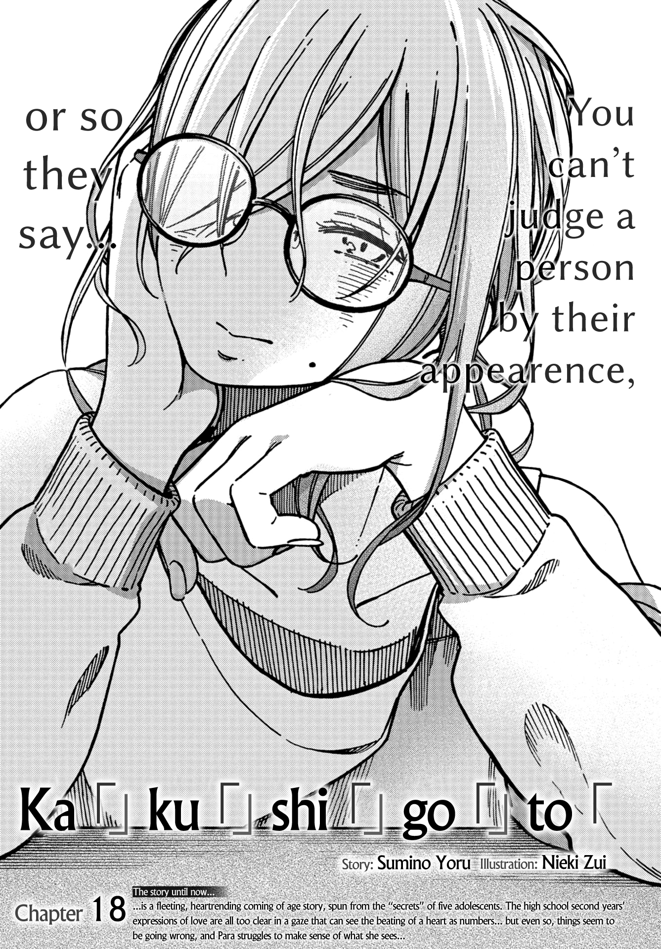 Read Ka Ku Shi Go To EN Manga Online