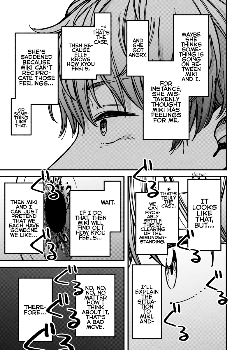 Read Ka Ku Shi Go To EN Manga Online