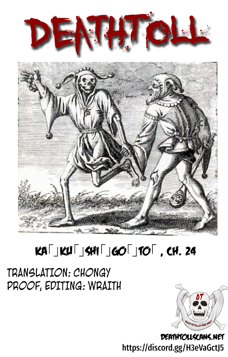 Read Ka Ku Shi Go To EN Manga Online