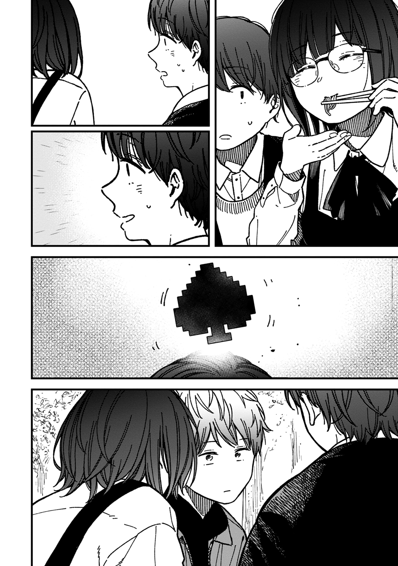 Read Ka Ku Shi Go To EN Manga Online