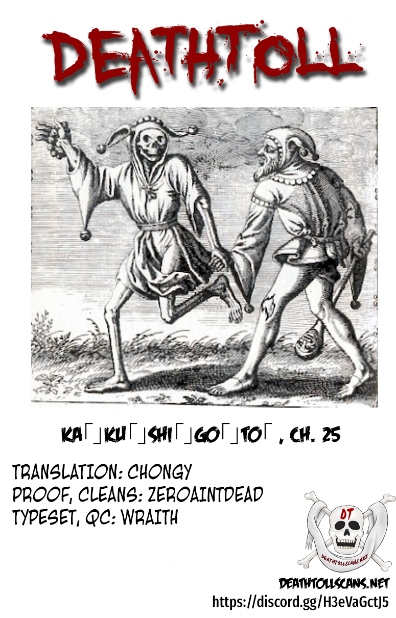 Read Ka Ku Shi Go To EN Manga Online