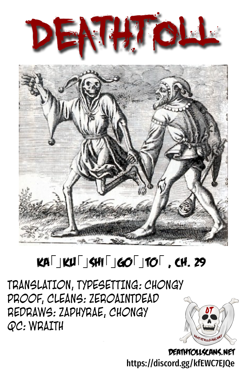 Read Ka Ku Shi Go To EN Manga Online
