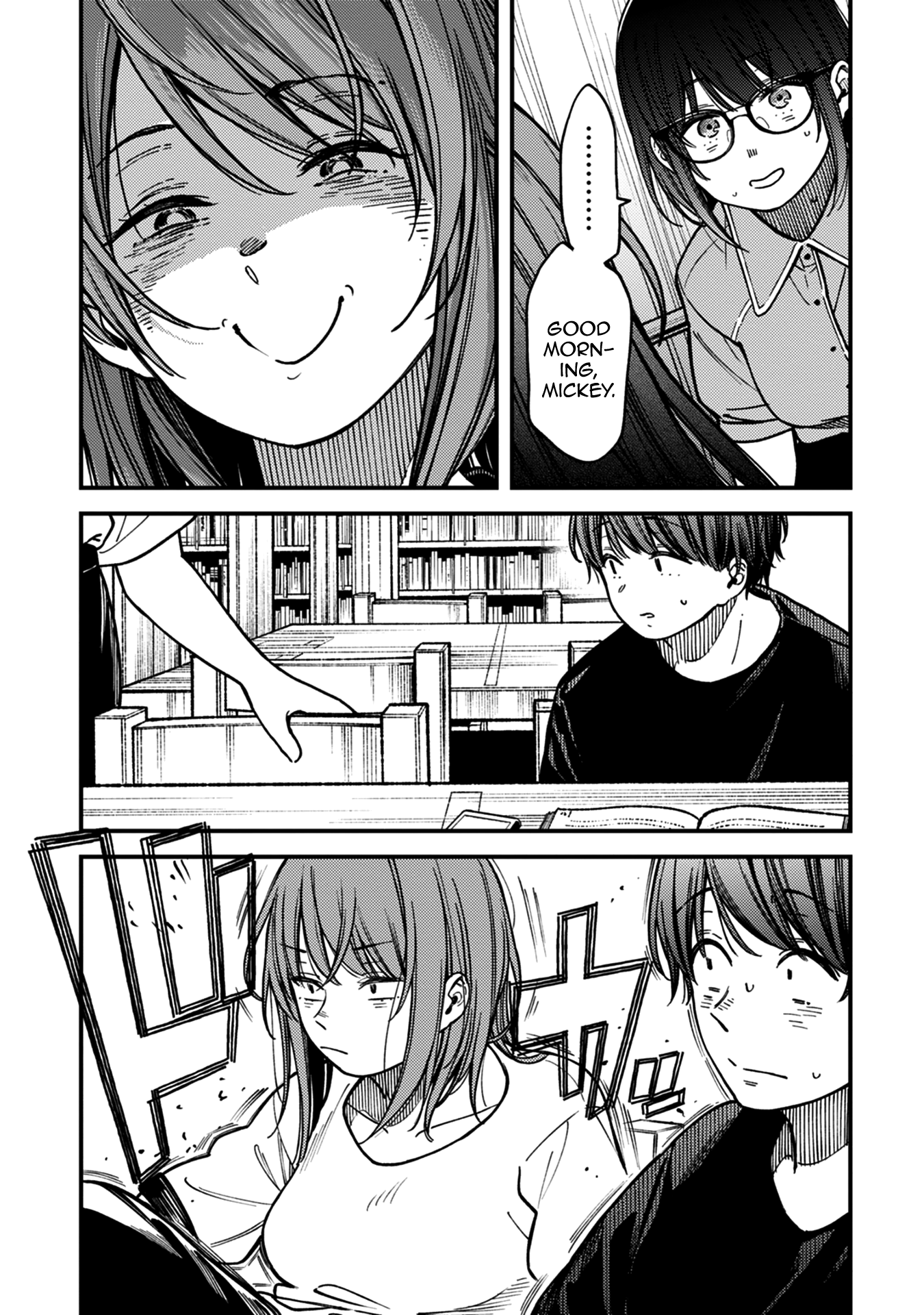 Read Ka Ku Shi Go To EN Manga Online