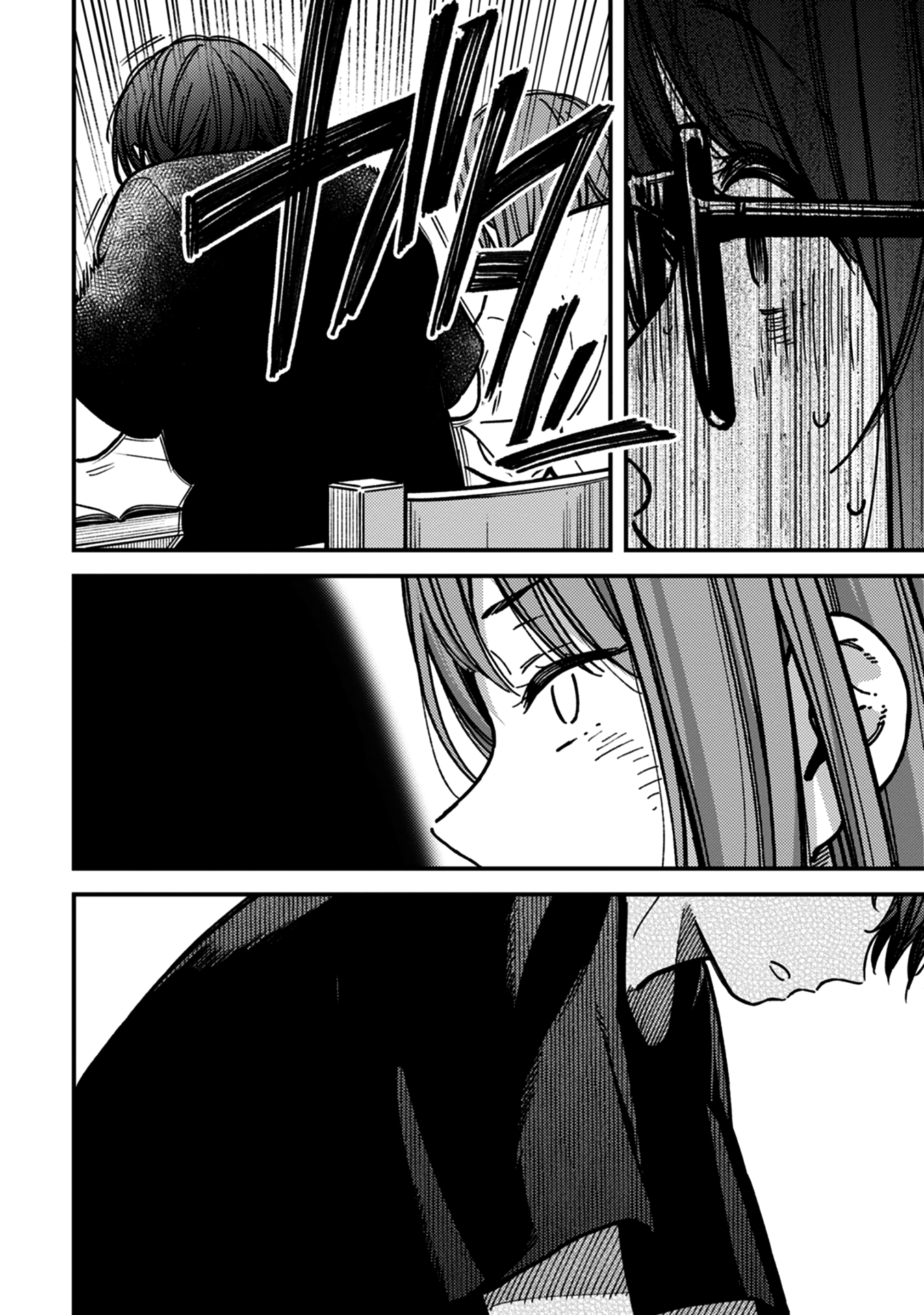 Read Ka Ku Shi Go To EN Manga Online
