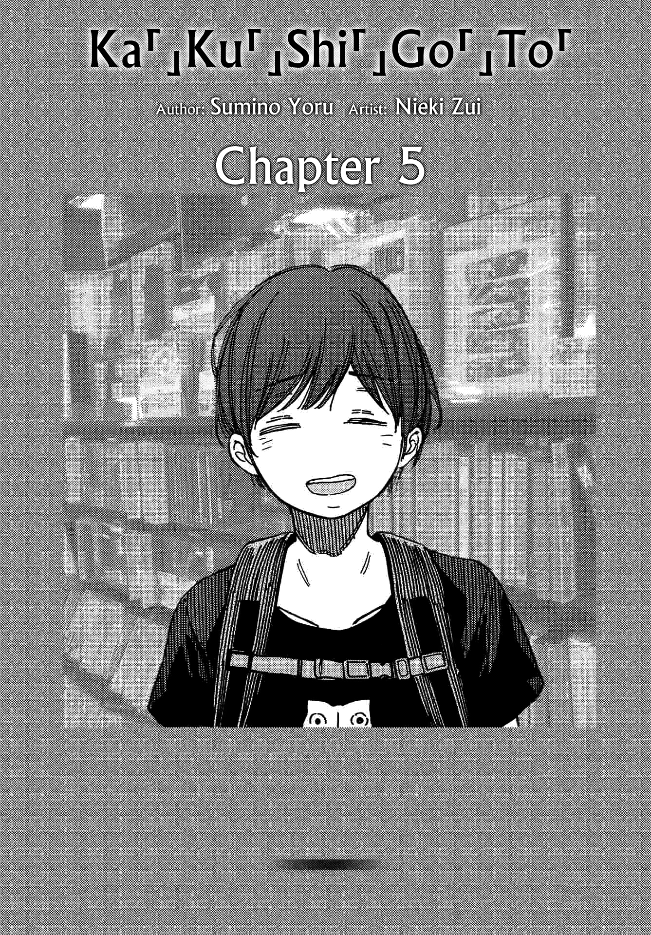 Read Ka Ku Shi Go To EN Manga Online