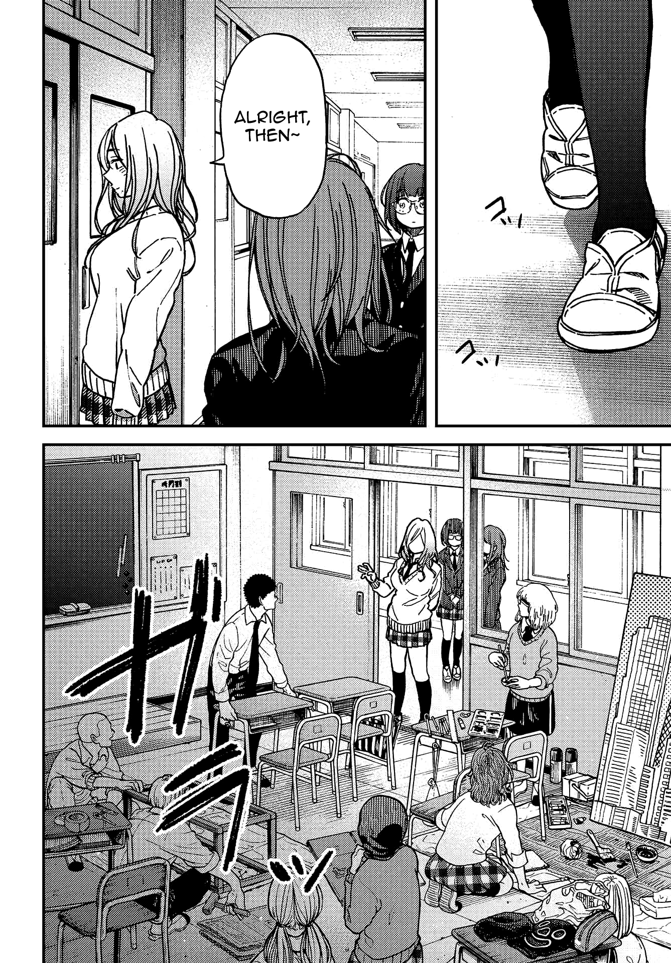 Read Ka Ku Shi Go To EN Manga Online