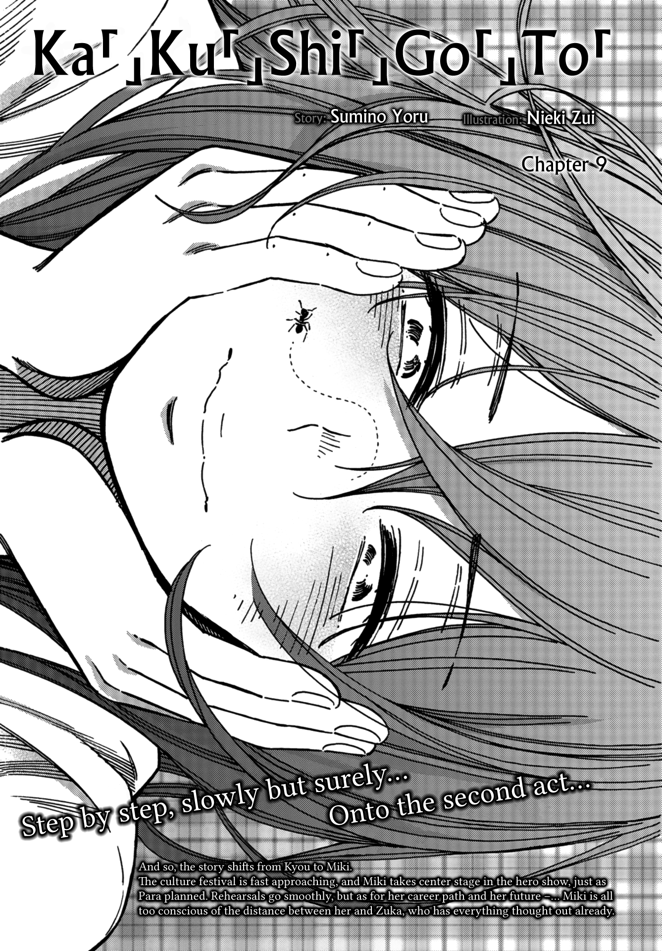 Read Ka Ku Shi Go To EN Manga Online