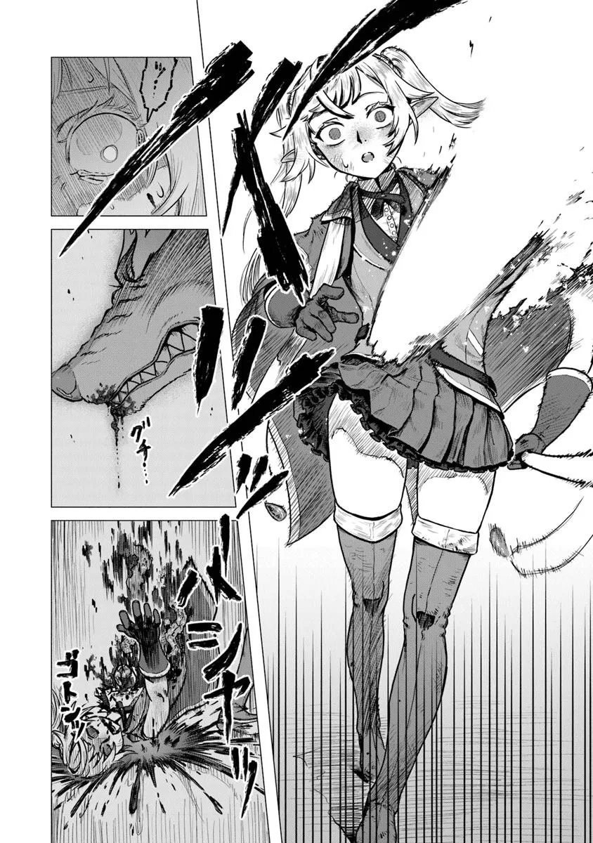 Read Kaban no Yuusha no Isekai Nonbiri Tabi ~Jitsuwa _Kaban_ wa nani demo Kyuushuu Dekirushi, Nihon kara nandemo Toriyose ga Dekiru Cheat bukideshita EN Manga Online
