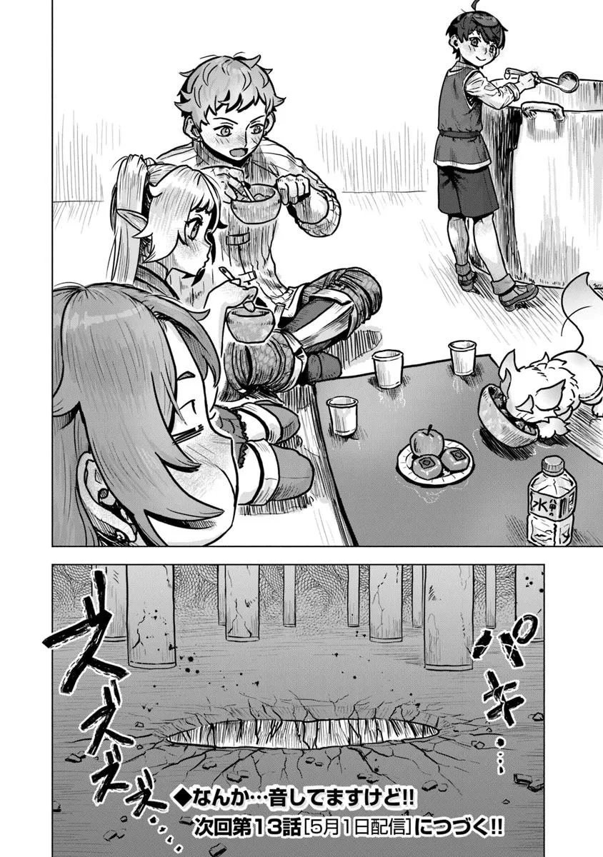 Read Kaban no Yuusha no Isekai Nonbiri Tabi ~Jitsuwa _Kaban_ wa nani demo Kyuushuu Dekirushi, Nihon kara nandemo Toriyose ga Dekiru Cheat bukideshita EN Manga Online