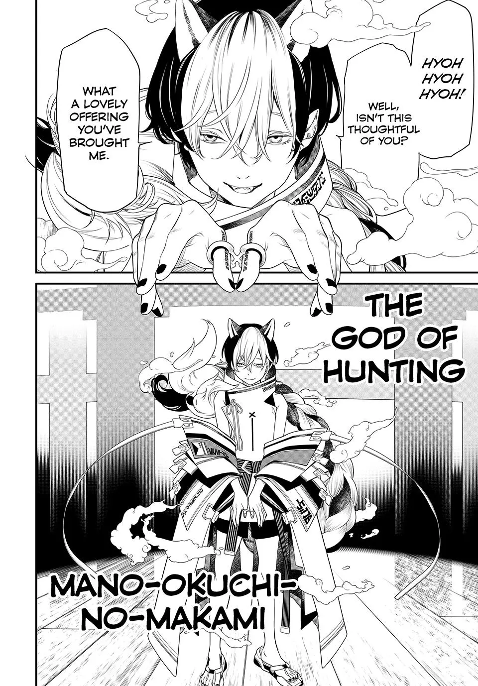 Read Kaijin Fugeki EN Manga Online