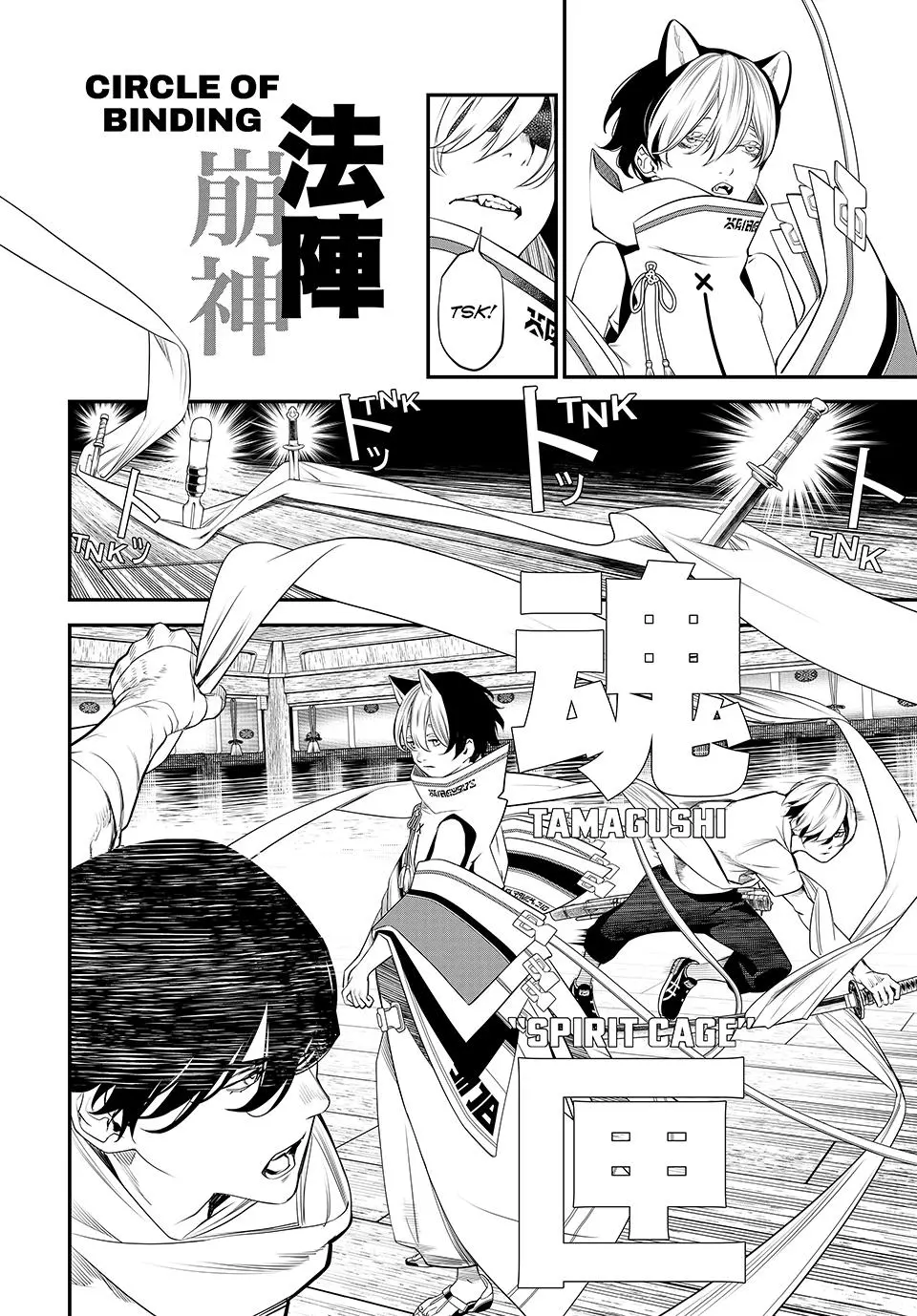 Read Kaijin Fugeki EN Manga Online
