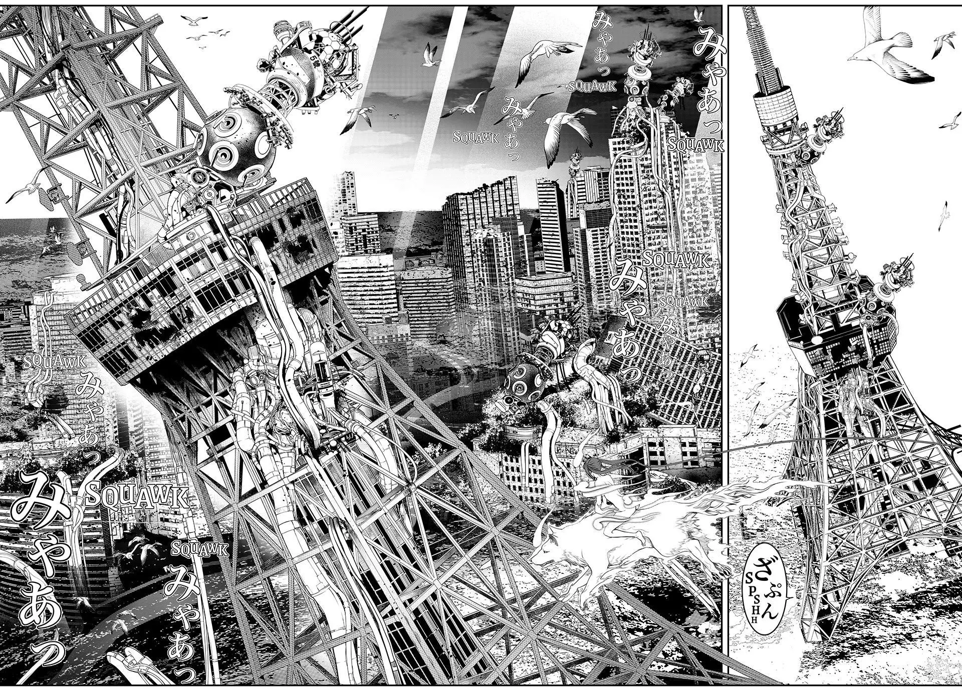 Read Kaijin Fugeki EN Manga Online