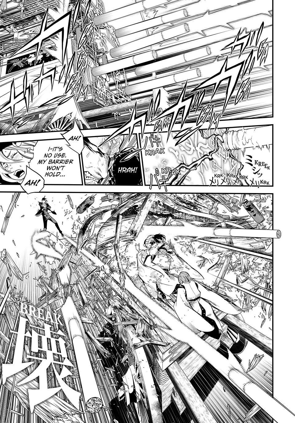 Read Kaijin Fugeki EN Manga Online