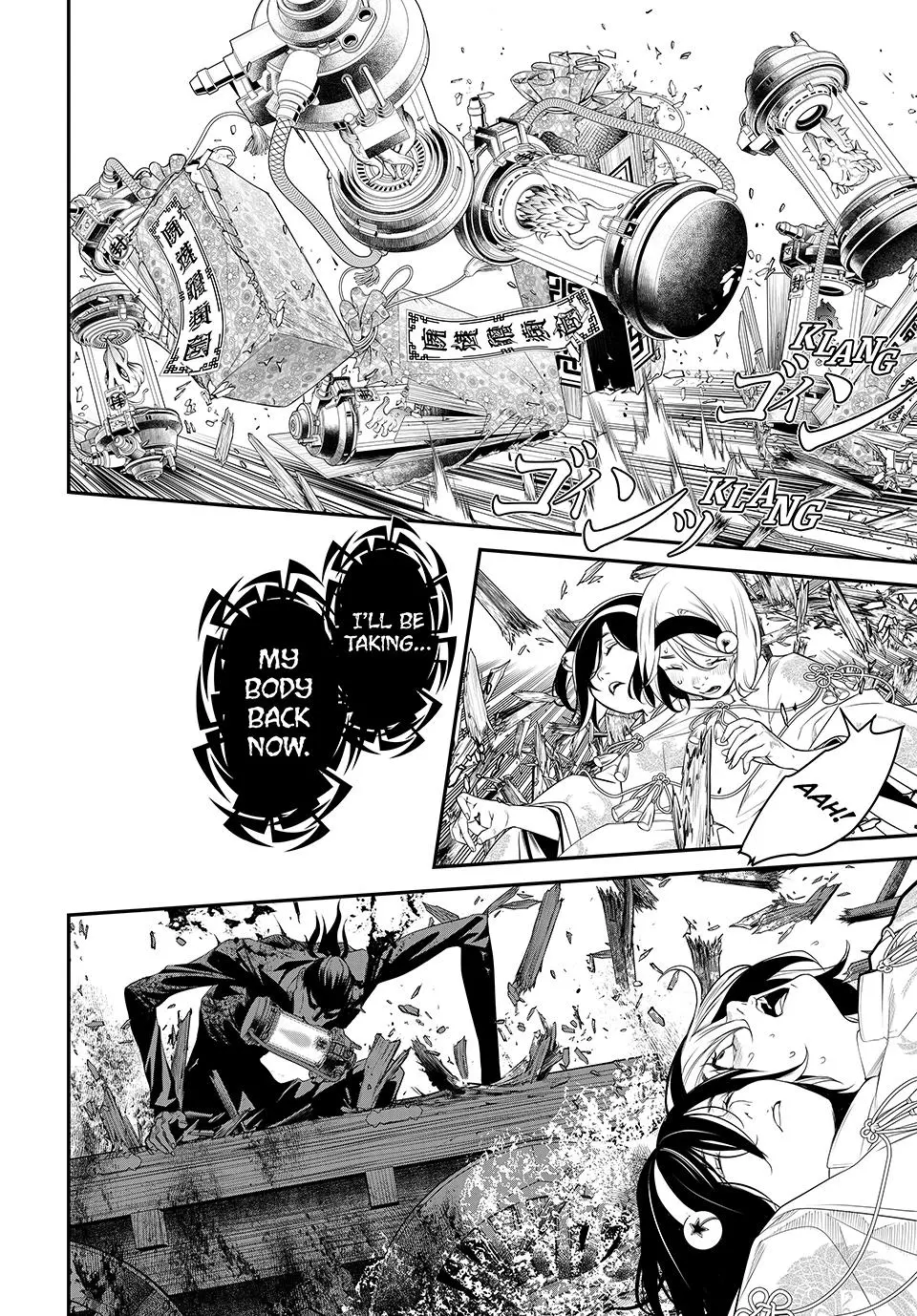 Read Kaijin Fugeki EN Manga Online